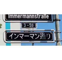 Einzelhandel in Düsseldorf 4.000,00 € 50 m²