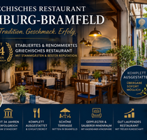 Gastronomie in Hamburg 3.000,00 € 160 m²