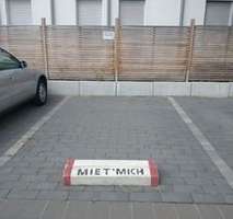 Foto - Garage zu vermieten in Rüsselsheim 30,00 €