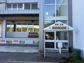 Eingang Büro - 