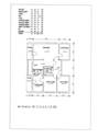 Am Stadion 59 5-RWE (1, 2, 4, 5, 7, 8 OG) - 