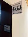 Meetingraum - 