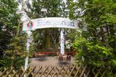 Eingang Biergarten - 