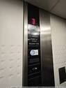 Aufzug (2) - 