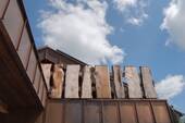 Detail - 5 Zimmer Einfamilienhaus zum Kaufen in Ulrichstein