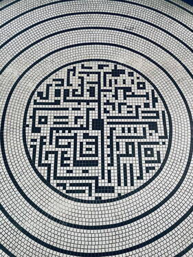 Mosaik Eingang - 