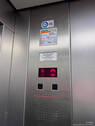 Aufzug - 