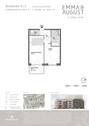 Grundrissskizze - 
