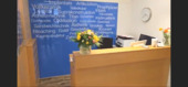Empfang - 3 Zimmer Büro zur Miete in Waldburg