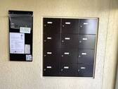 Briefkastenanlage innen - 