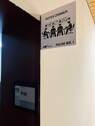 Meetingraum - 