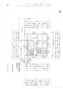 Grundriss Keller - 