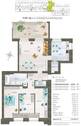 Grundriss Wohnung - Typ 19.jpg - 