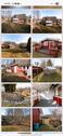 Foto - 6 Zimmer Einfamilienhaus in Ostrhauderfehn