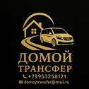 Foto - Домой Трансфер Калининград, Kaliningrad, Königsberg