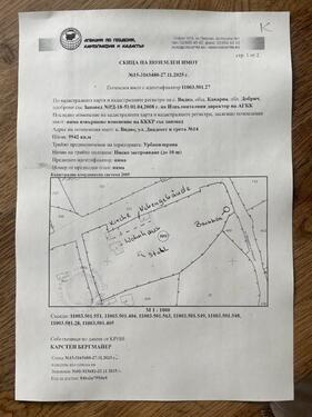 Foto - Haus in Bulgarien, 18 km vom Meer