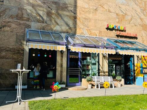 Foto - Kiosk mit Eisdiele in Schwabing. - provisonsfrei