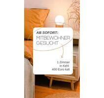 WG Zimmer zu vermieten - 400,00&nbsp;EUR Kaltmiete, ca.&nbsp; 10,00&nbsp;m&sup2; in Kehl (PLZ: 77694)