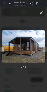 Foto - Tiny Haus, Kleinhaus, Holzhaus in 1 Monat fertig bei Ihnen