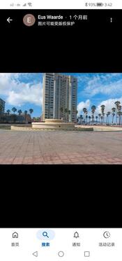 Foto - andere zur Miete in Hamburg