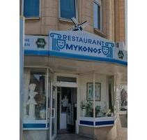 Gewerbeeinheit als Restaurant oder anderweitig - Duisburg Duisburg-Mitte