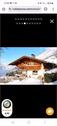 Foto - Ferienwohnung im Zillertal (Stummerberg) 31.01.-07.02.2026 650€