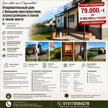 Foto - Neues Zuhause in Tschernjackhows, Kaliningrad, Russischsprachig