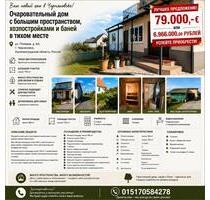 Neues Zuhause in Tschernjackhows, Kaliningrad, Russischsprachig - Nümbrecht