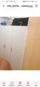 Foto - Erdgeschoßwohnung in Frammersbach zur Miete