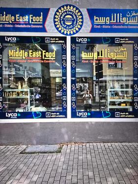 Foto - Kleines LebensmittelgeschäftKiosk komplett zu übernehmen - inkl