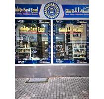 Kleines LebensmittelgeschäftKiosk komplett zu übernehmen - inkl - Bruchsal