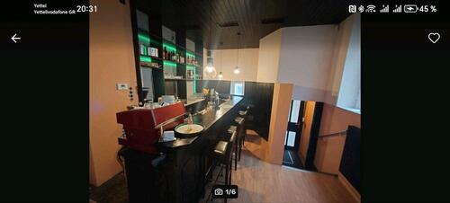 Foto - Kneipe Bar Gaststätte mit Spielautomaten