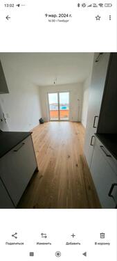 Foto - 2 Zimmer Etagenwohnung zur Miete in Hamburg