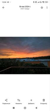 Foto - 2 Zimmer Etagenwohnung in Hamburg