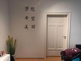 Foto - Charmante, helle 2 -Zimmer Altbauwohnung in zentraler Lage