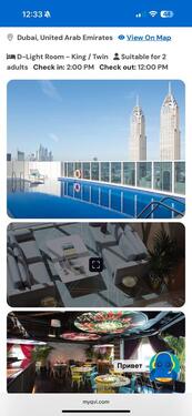 Foto - andere in Essen zur Miete