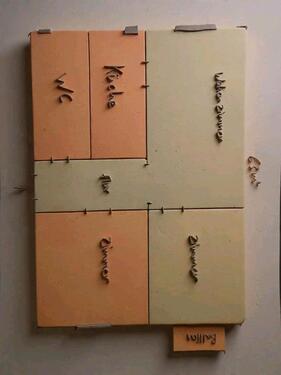 Foto - Wohnung in Essen 63m² (Bitte Beschreibung Lesen!)