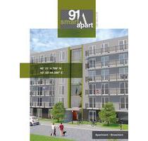 Nur für Studienbeginner der Uni oder Hochschule Augsburg, voll möbliertes Studentenapartment