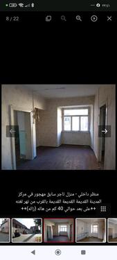 Foto - Etagenwohnung in Berlin zum Kaufen