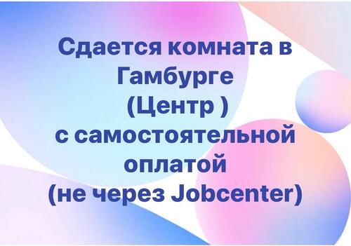 Foto - Wohnung Altona Nord - 600,00&nbsp;EUR Kaltmiete, ca.&nbsp; 15,00&nbsp;m&sup2;