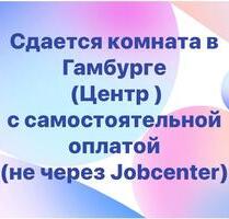 Wohnung Altona Nord - 600,00&nbsp;EUR Kaltmiete, ca.&nbsp; 15,00&nbsp;m&sup2; in Hamburg (PLZ: 21033) Billwerder