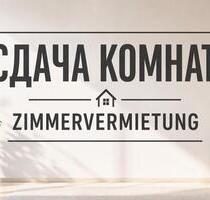 Zimmer zu vermieten ab 400€ оренда приміщення - Dingolfing