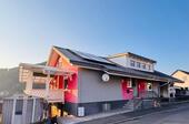Foto - 10 Zimmer Mehrfamilienhaus, Wohnhaus zum Kaufen in Amorbach