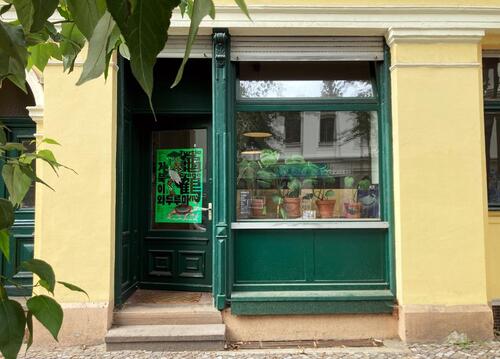 Foto - Co-Working Desk Kreuzberg (Büroplatz)