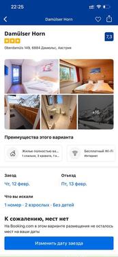 Foto - 1 Zimmer Etagenwohnung in Friedrichshafen