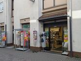 Foto - Ladenfläche in Wieslocher Innenstadt