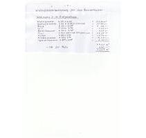 Wohnung in Planig - 600,00&nbsp;EUR Kaltmiete, ca.&nbsp; 91,19&nbsp;m&sup2; in Bad Kreuznach (PLZ: 55545)