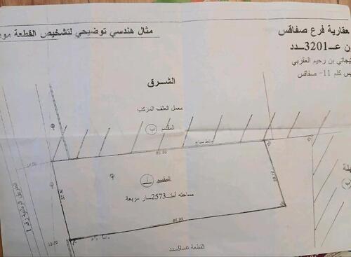 Foto - Grundstück in Tunesien Sfax - 75.000,00&nbsp;EUR Kaufpreis,