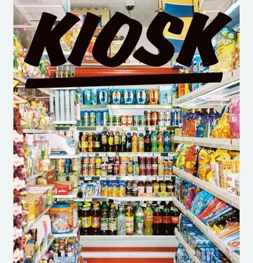 Foto - Verkaufe Kiosk mit Dhl Filiale - 35.000,00&nbsp;EUR Kaufpreis,