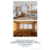 Zwischenmiete in Freising - 1.150,00 EUR Kaltmiete, in Freising (PLZ: 85354) Am Vogelherd